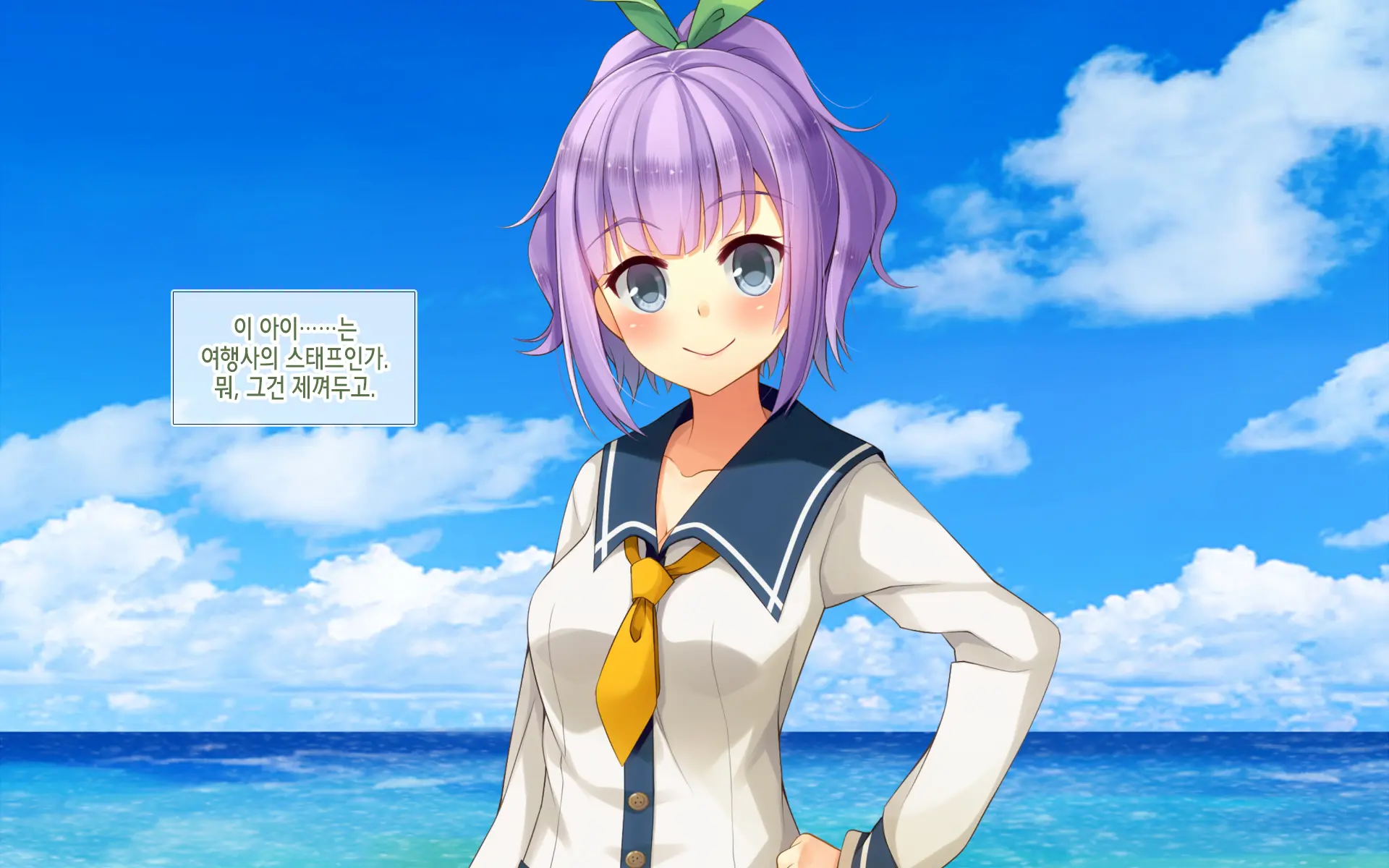 Resort Beach De Haramasete! | 리조트 비치에서 임신시켜라!